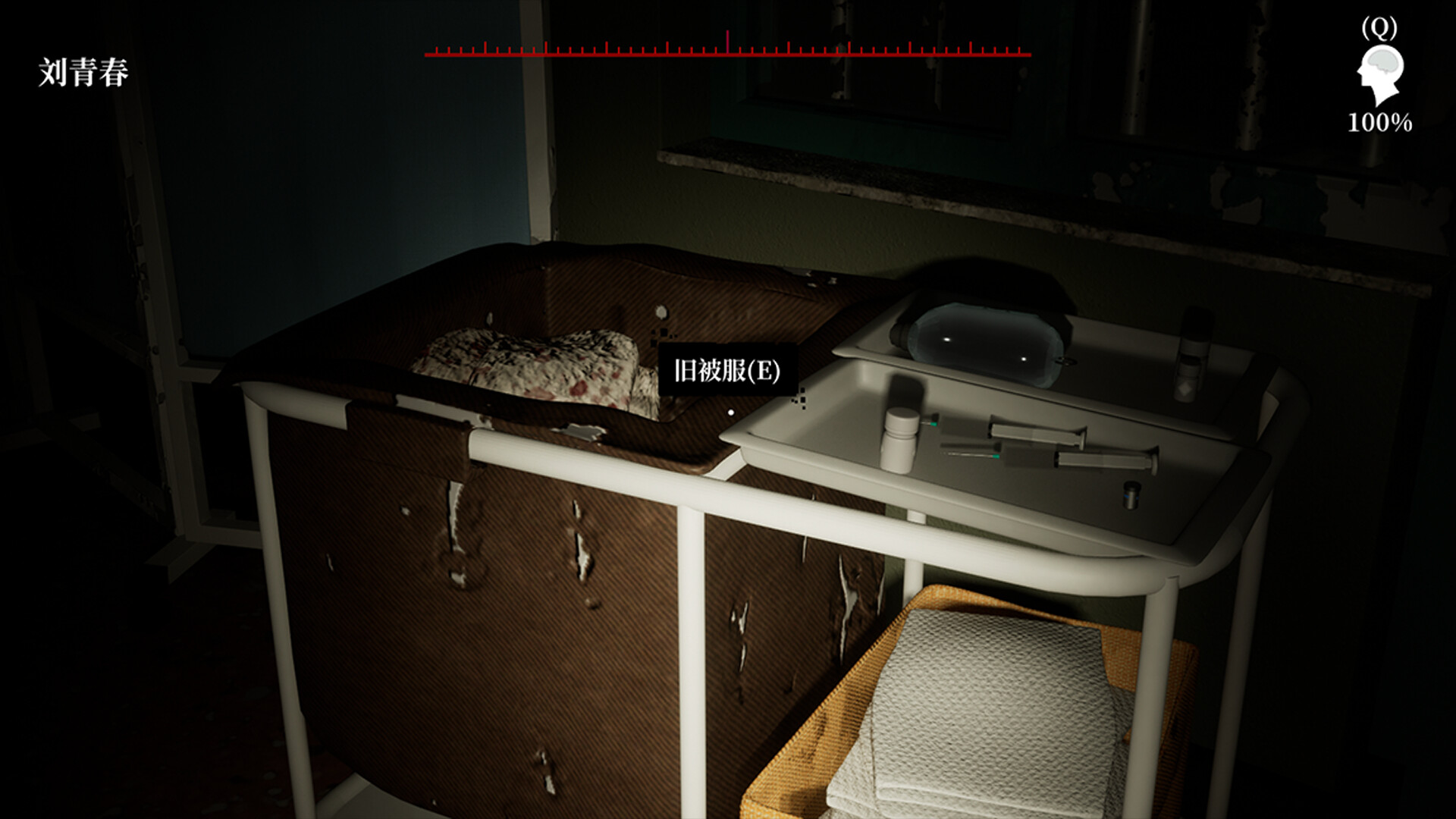 《孙美琪疑案 2019》插图10