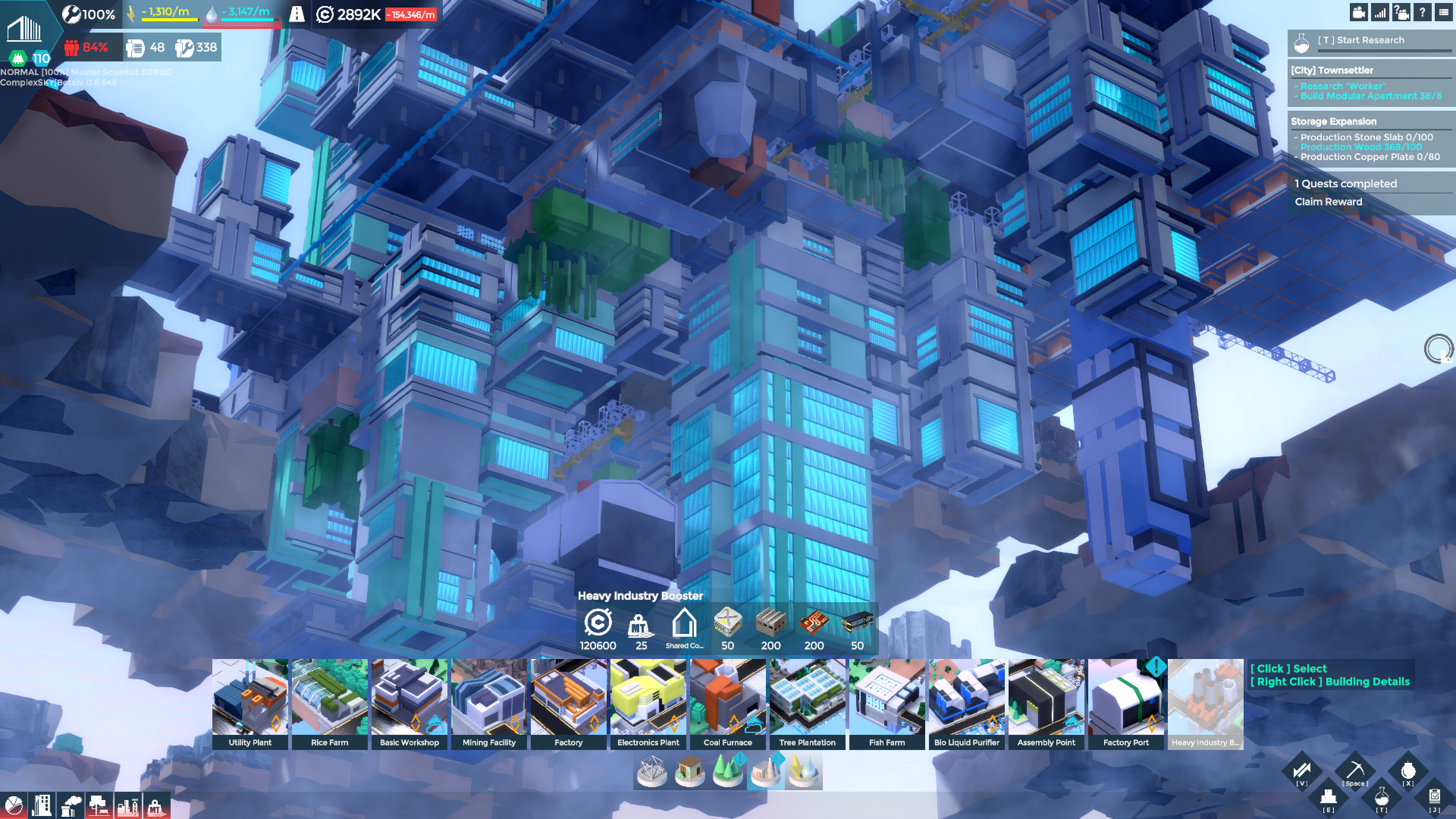 Complex SKY screenshot 1
