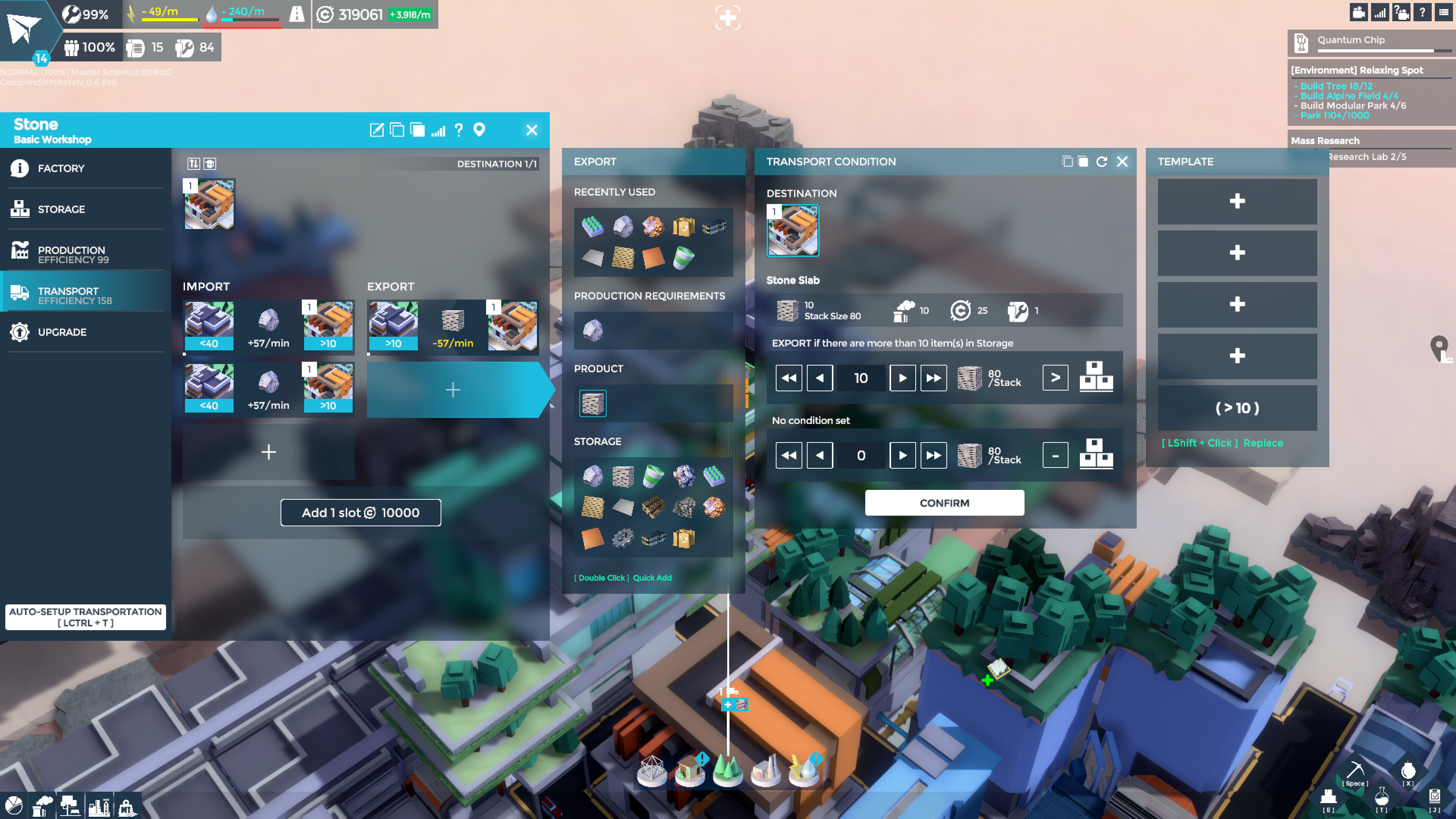 Complex SKY screenshot 5