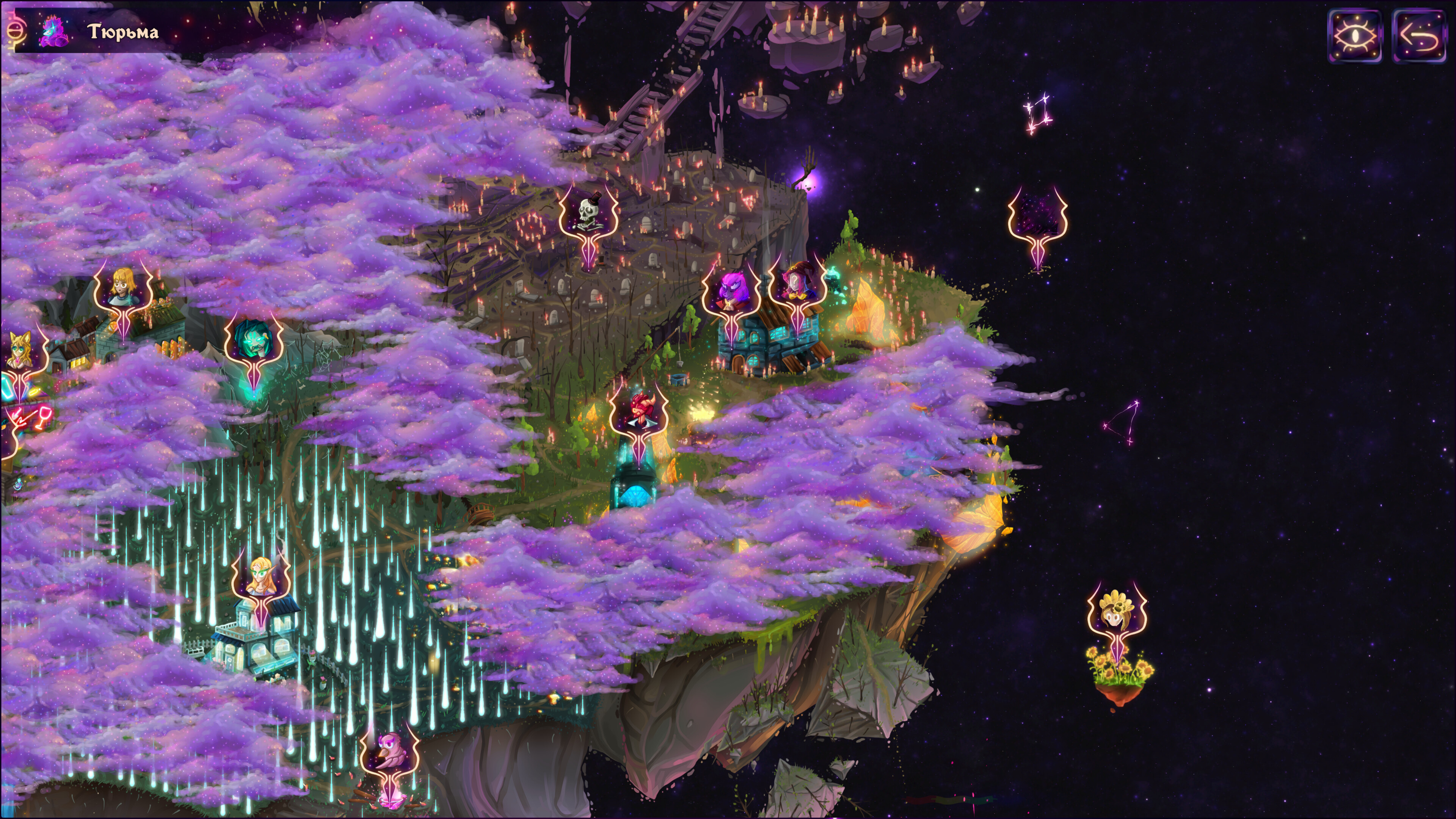 Fusion screenshot 3