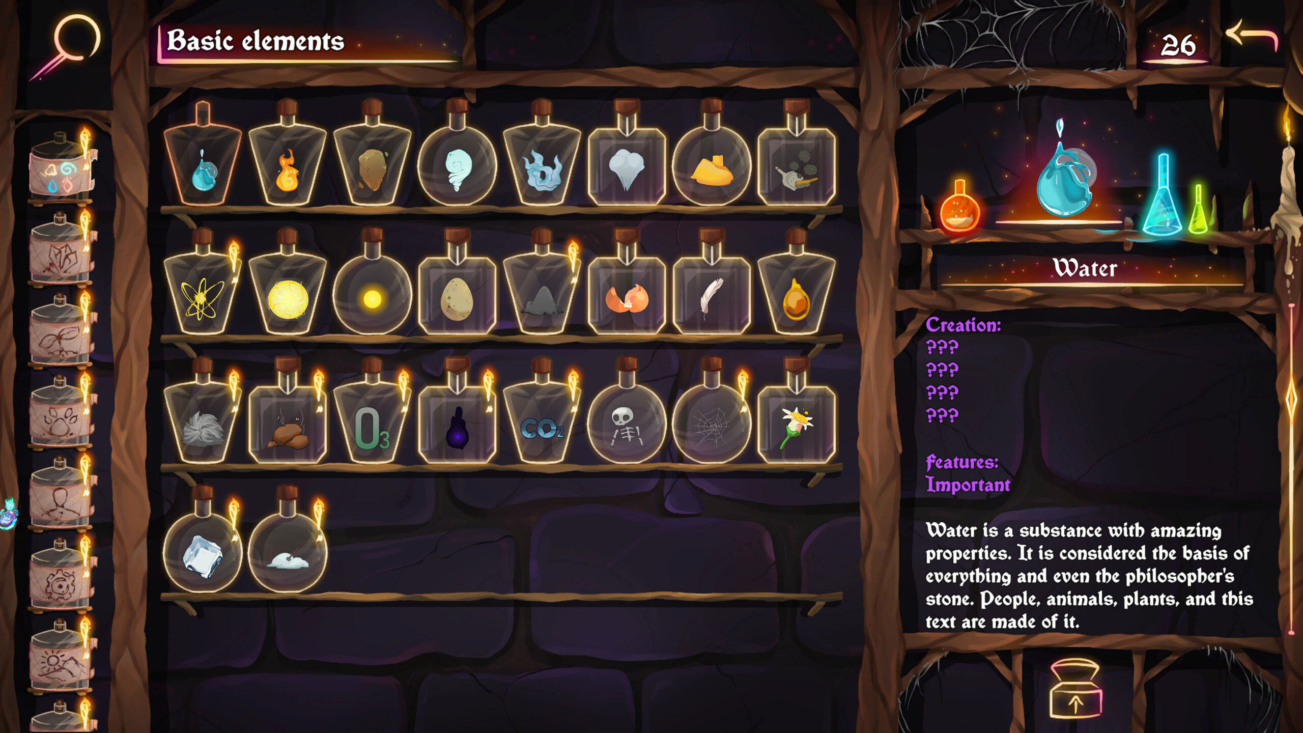 Fusion screenshot 2