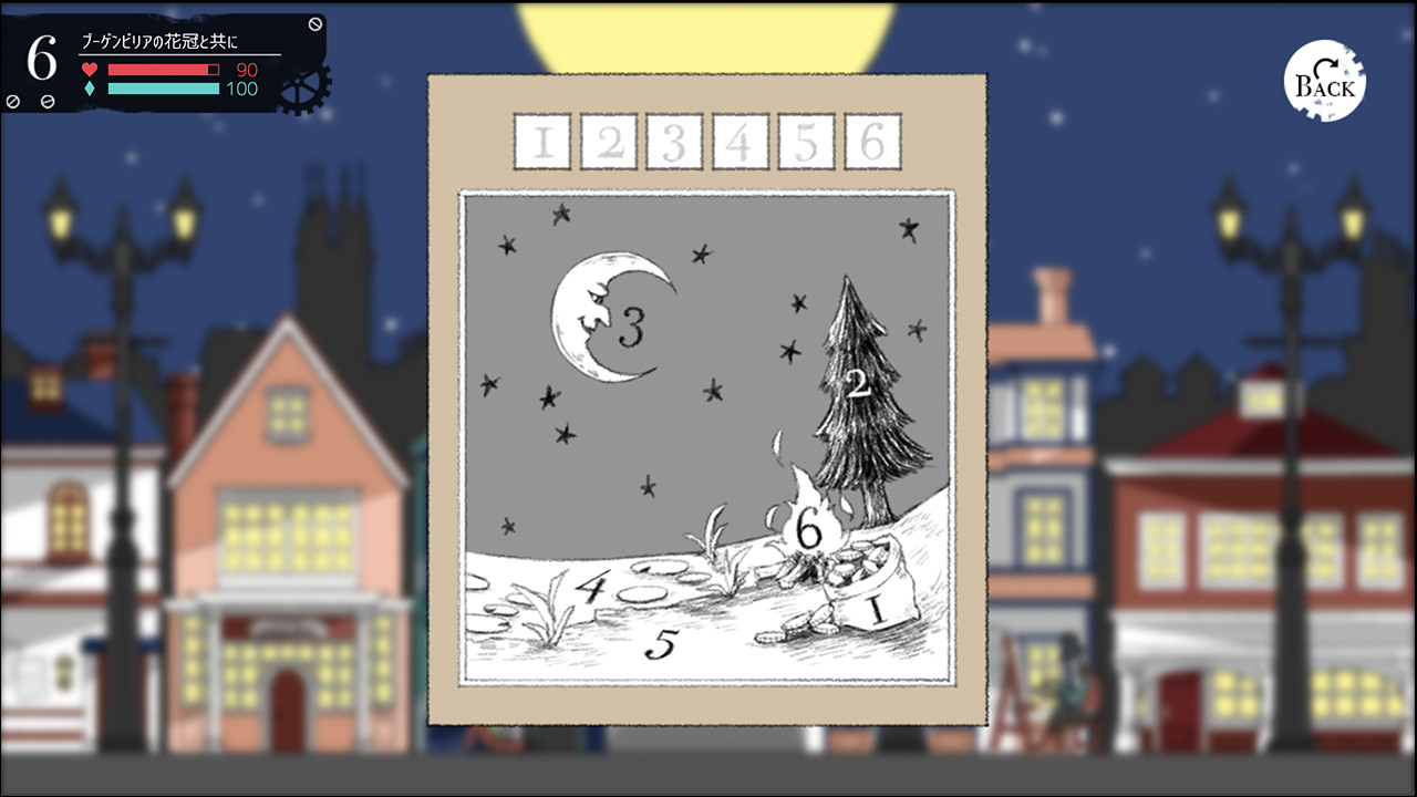My Dear Frankenstein screenshot 6