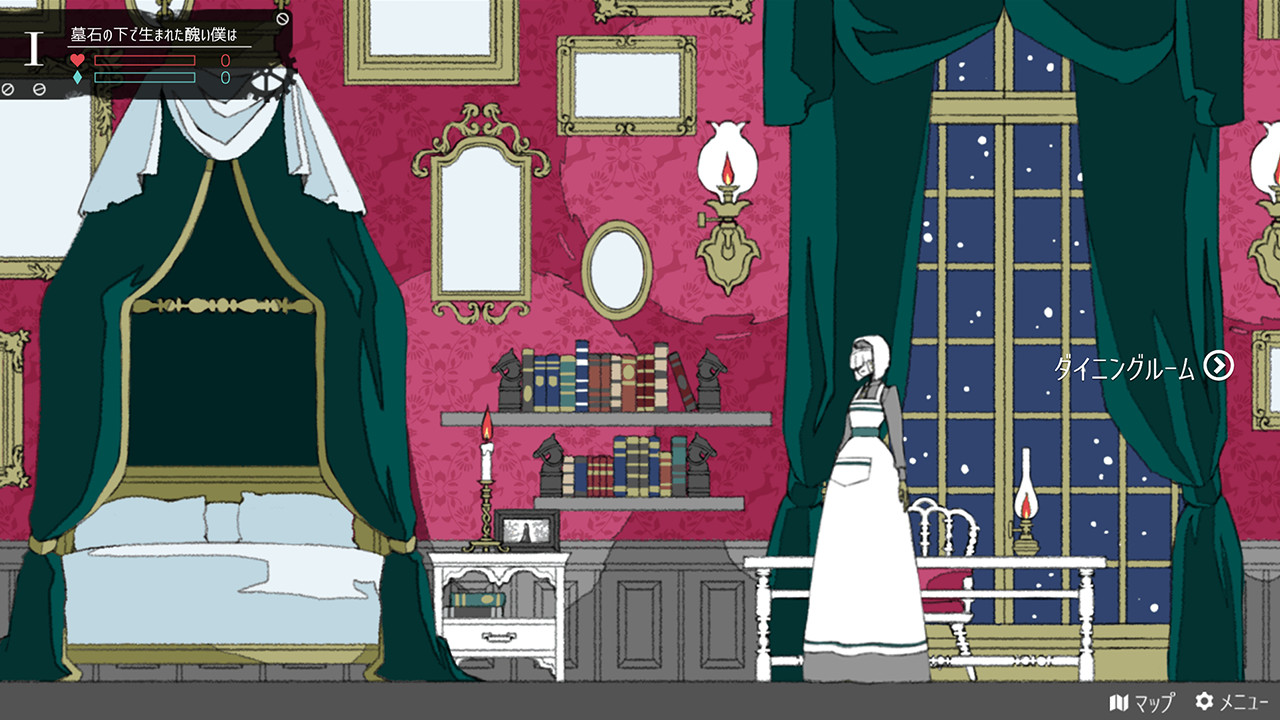 My Dear Frankenstein screenshot 2