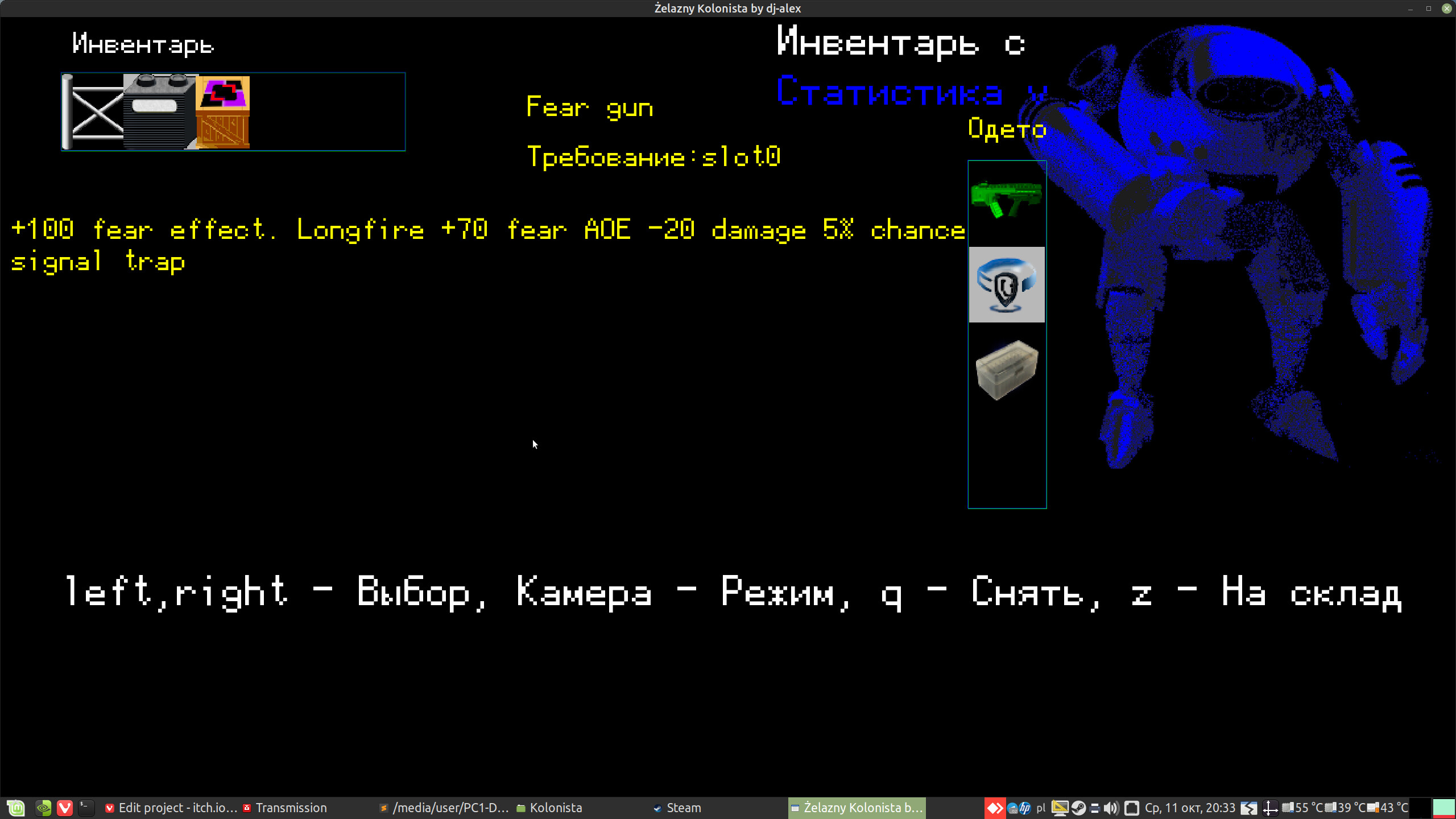 Orta X screenshot 7