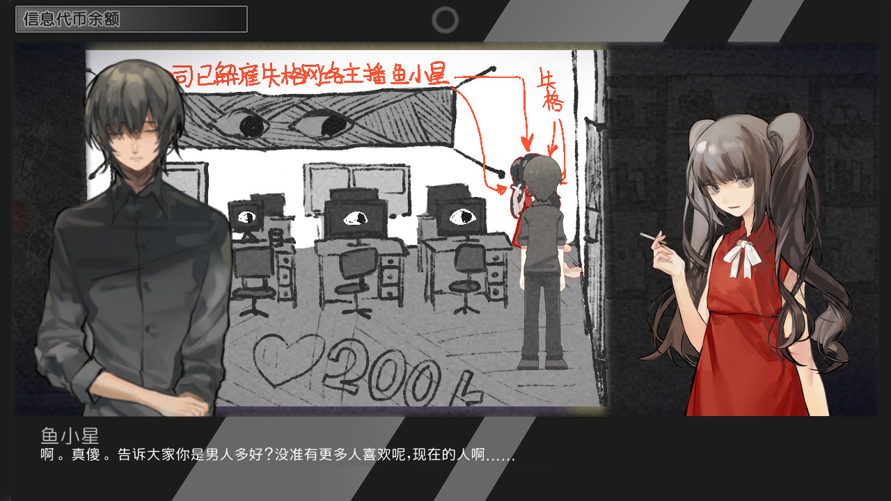 涨粉二维码 screenshot 5