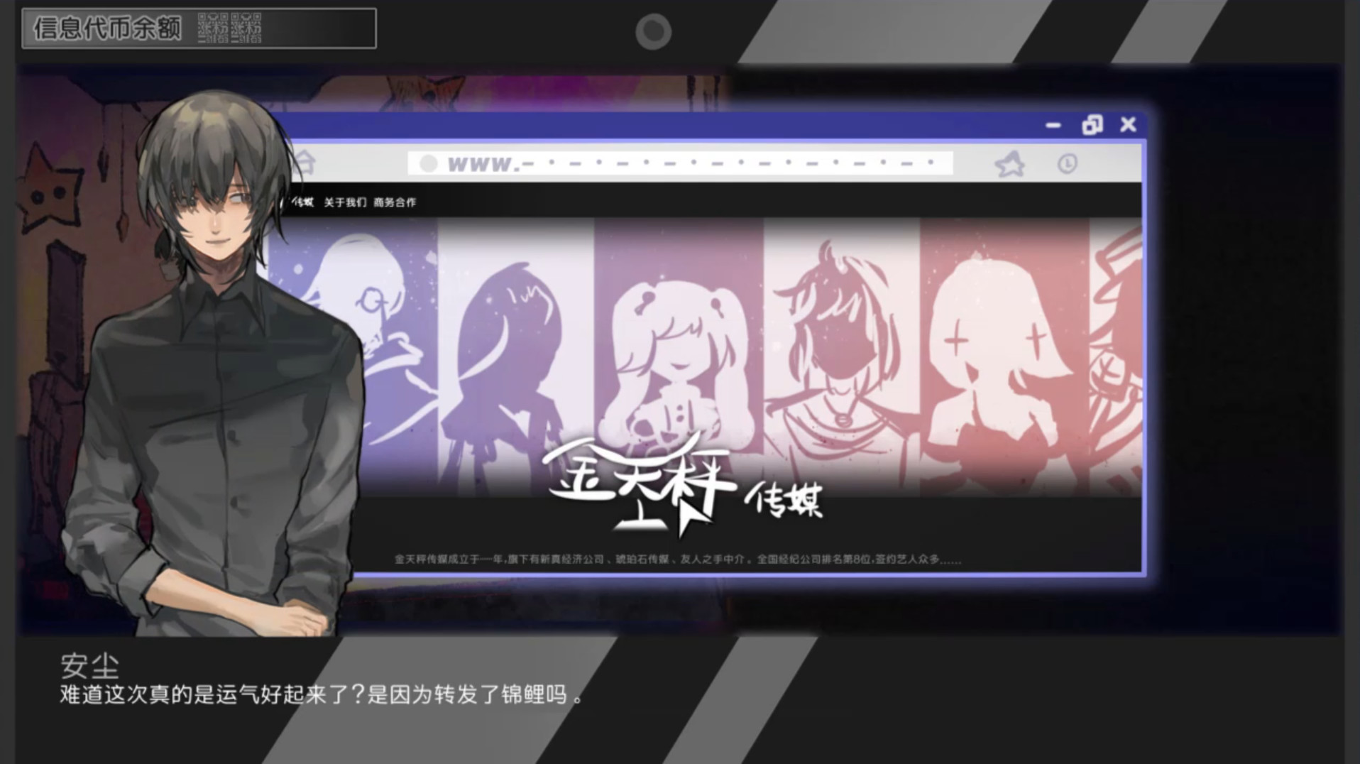 涨粉二维码 screenshot 4