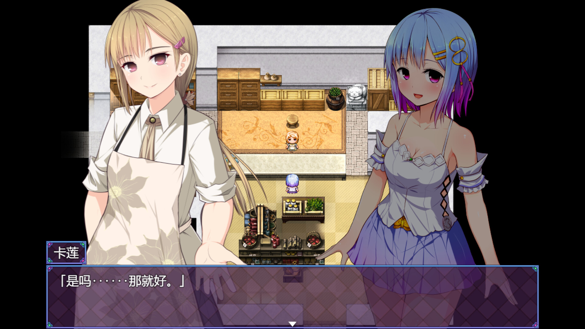 祈愿诗篇|Pray Game|v1.08|官方中文|3.91G插图13跳跳游戏网