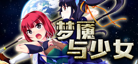 图片[6]-1460【爆款RPG/PC+安卓joi】月之水企划合集 月の水企画-ACG俱乐部 - 各类游戏免费下载