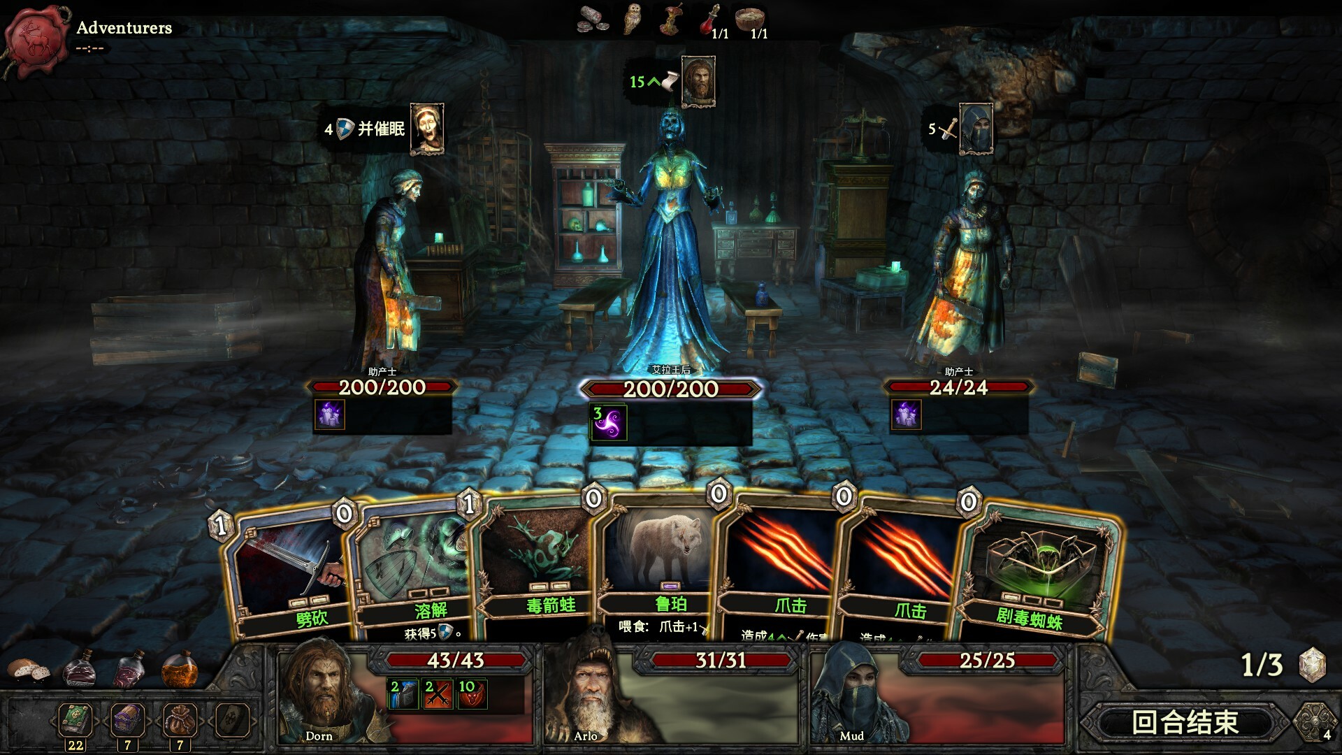 幽深密室：复活 (Deepest Chamber Resurrection)