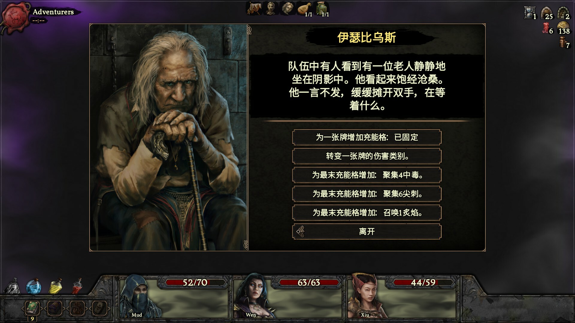 幽深密室：复活 (Deepest Chamber Resurrection)