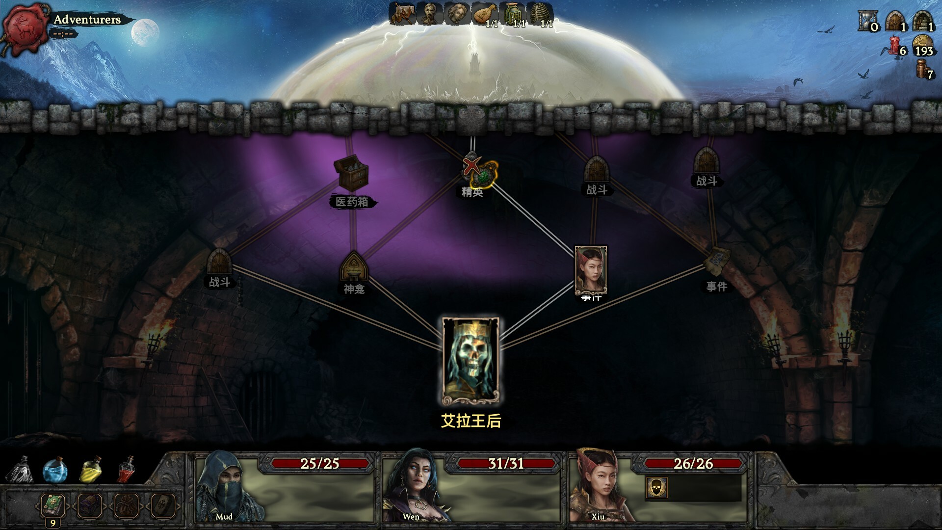 幽深密室：复活 (Deepest Chamber Resurrection)