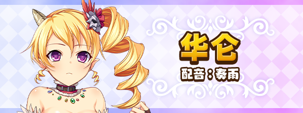 筑巢华琳酱 Suzukuri Dungeon: Karin in the Mountain v1.02