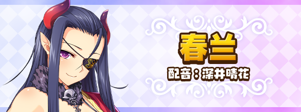 筑巢华琳酱 Suzukuri Dungeon: Karin in the Mountain v1.02