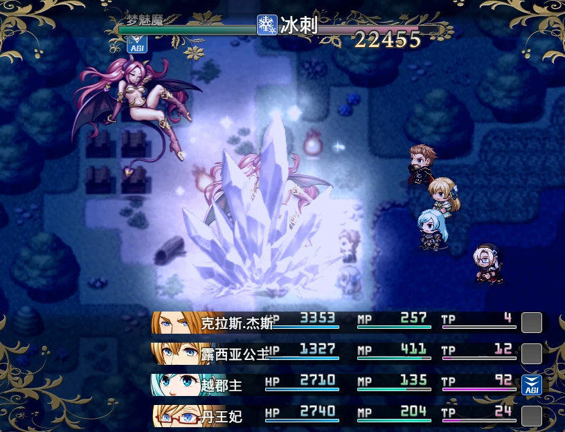 王国英雄志 Kingdom and hero screenshot 11