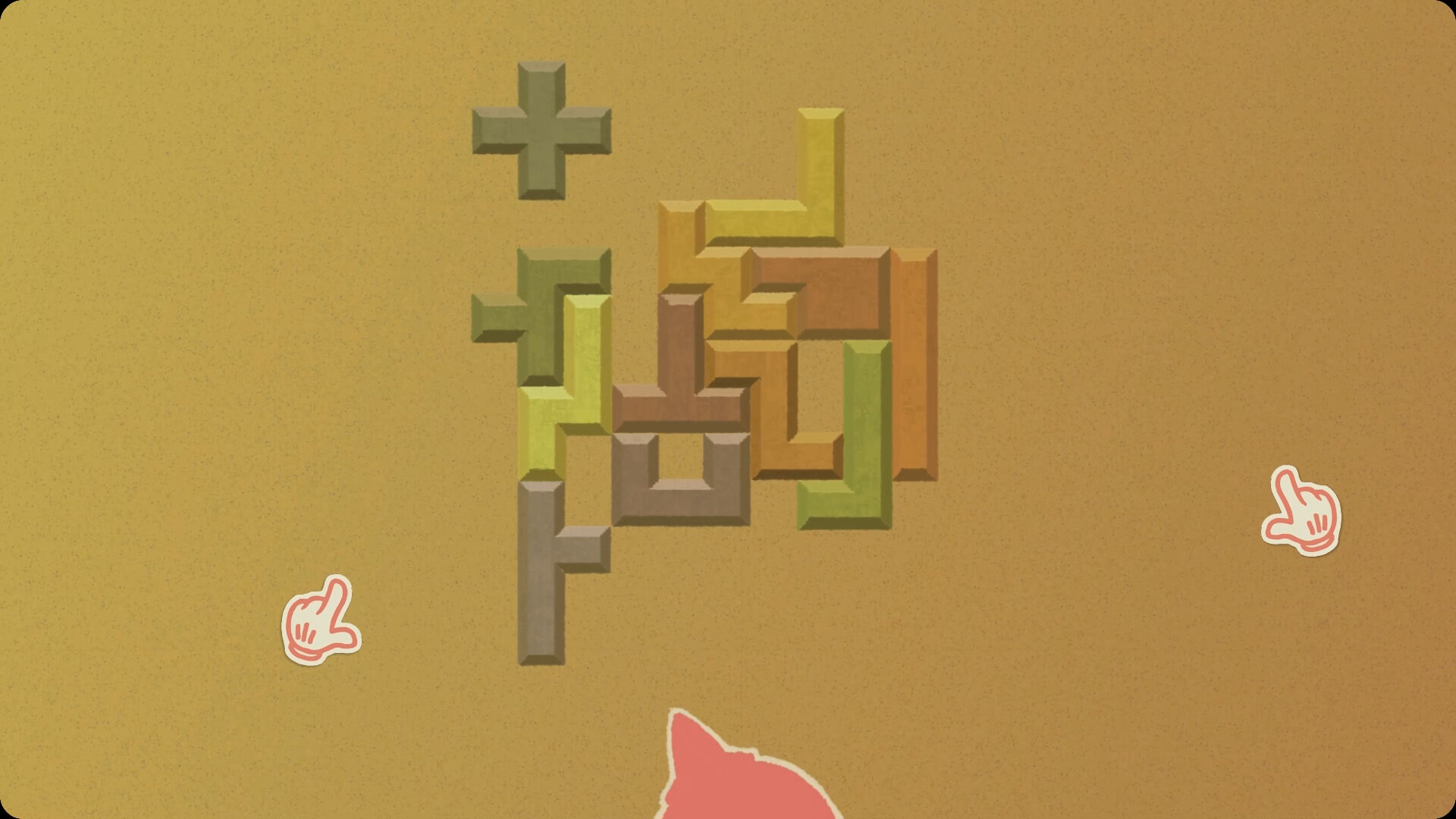 Phantomino screenshot 5