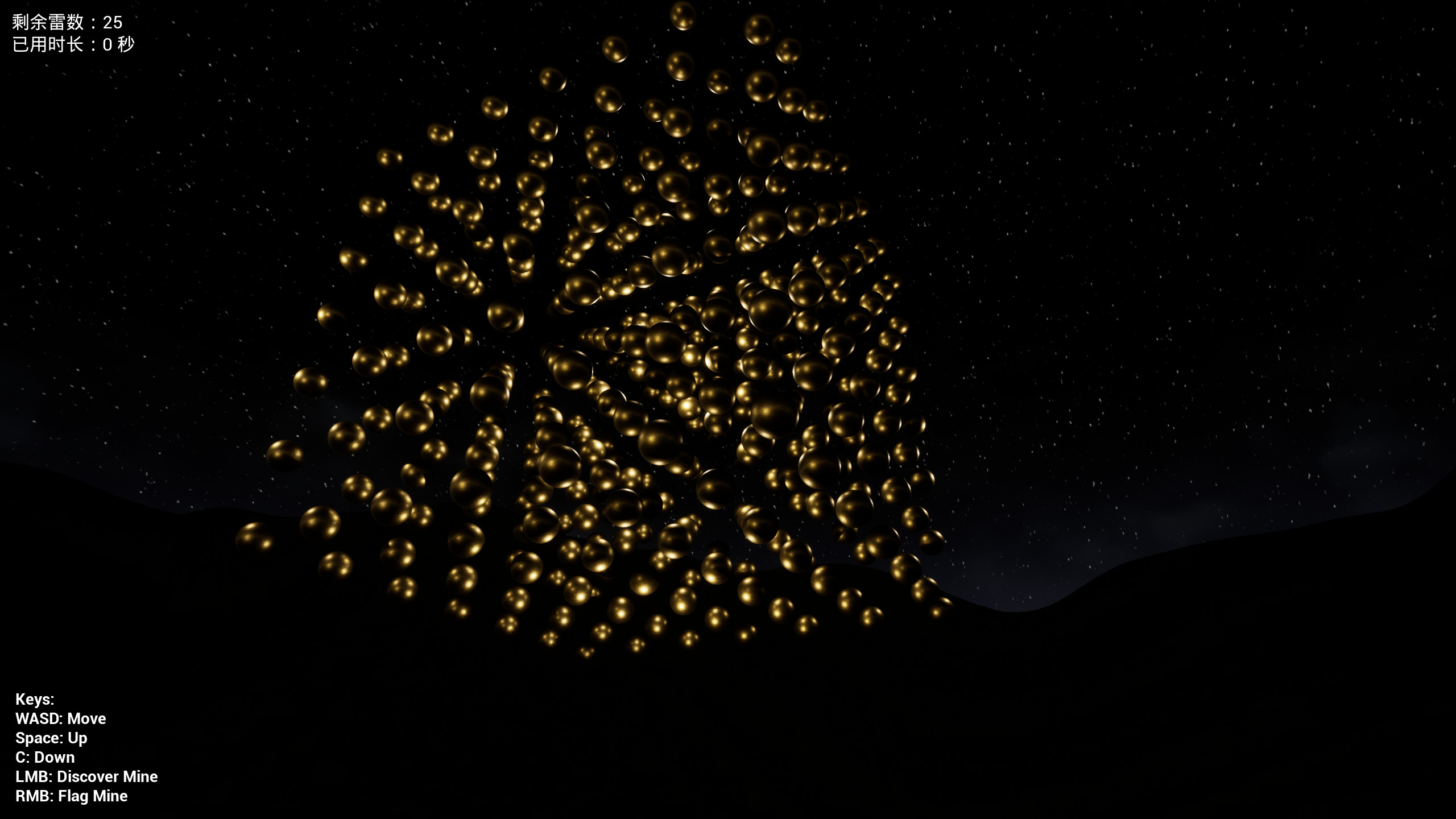 MineSweeper 3D 三维扫雷 screenshot 1