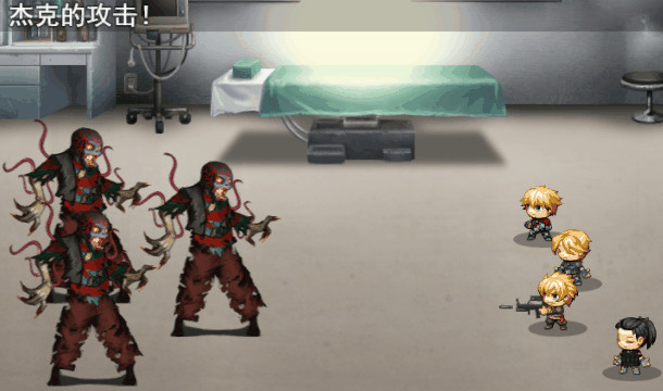 Disaster crisis screenshot 2