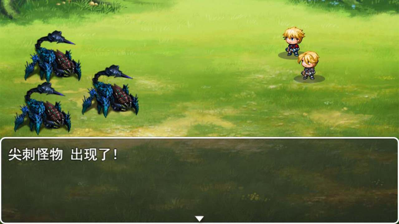 Disaster crisis screenshot 4