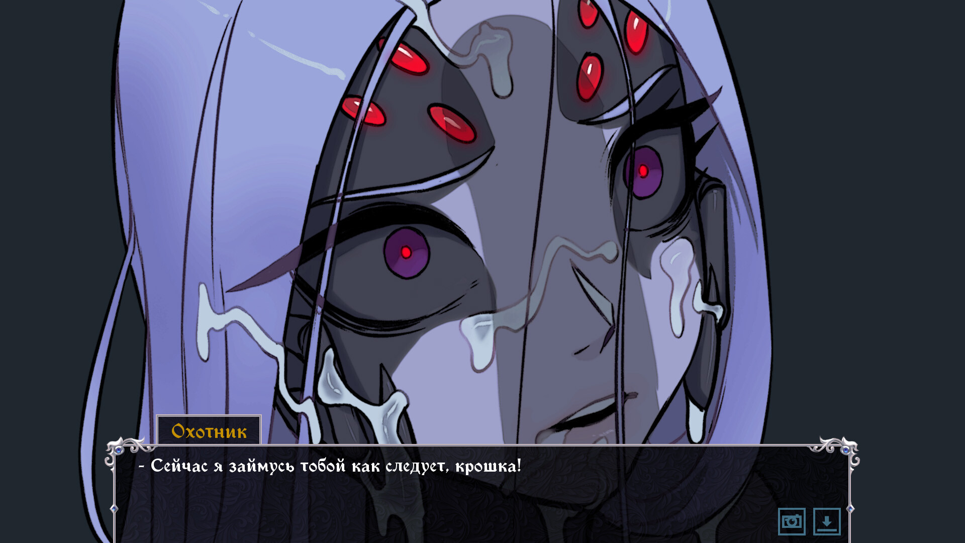 Knightly Passions screenshot 30
