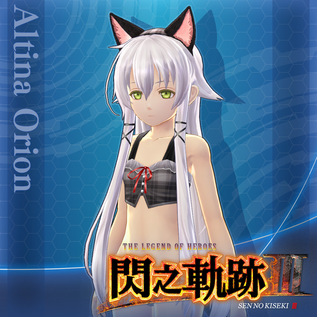The Legend of Heroes: Sen no Kiseki III - Altina's "Kitty Noir" Costume screenshot 1