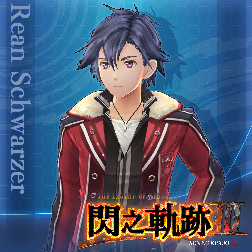 The Legend of Heroes: Sen no Kiseki III - Rean's Traveling Costume (Sen no Kiseki II) screenshot 1