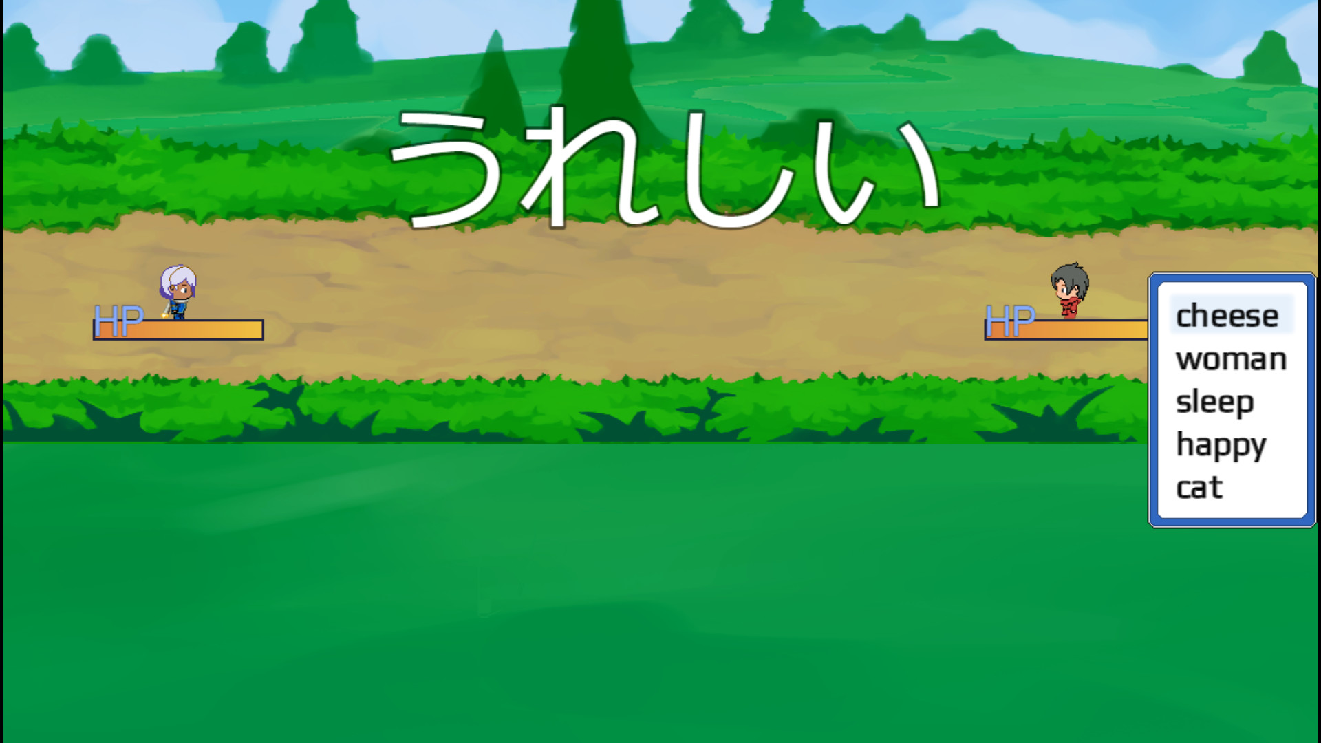 Nihongo Quest N5 screenshot 1