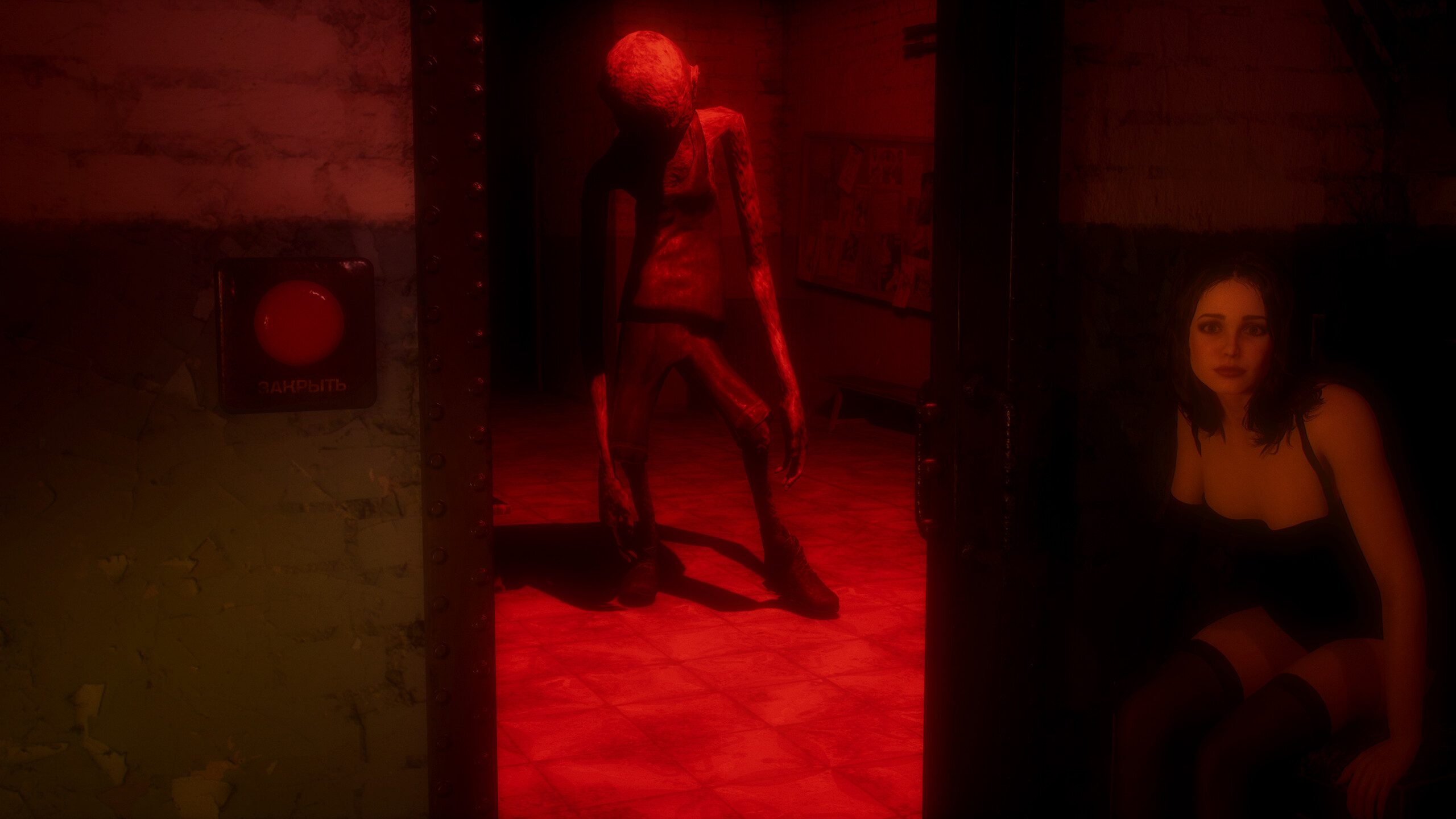 Watchman screenshot 7