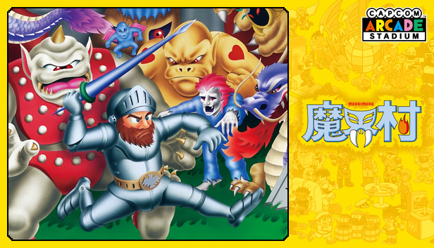 Steam：Capcom Arcade Stadium：魔界村