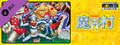 Capcom Arcade Stadium：魔界村