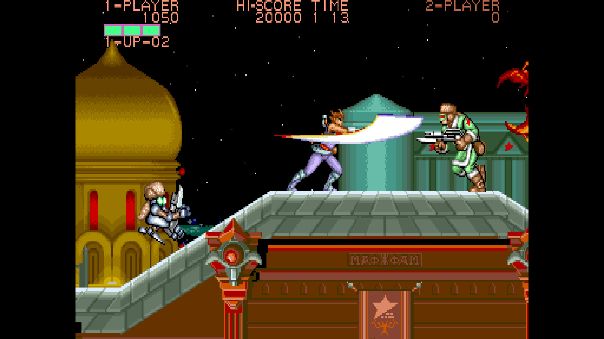 Capcom Arcade Stadium：STRIDER screenshot 2