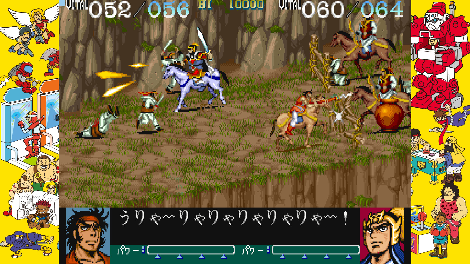 超激レア　アーケード　CAPCOM　天地を喰らう　インスト Yahoo!オークション -「天地を喰らう」(ポップ、インスト