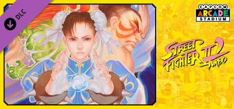 Capcom Arcade Stadium：ストリートファイターII' TURBO - HYPER FIGHTING -