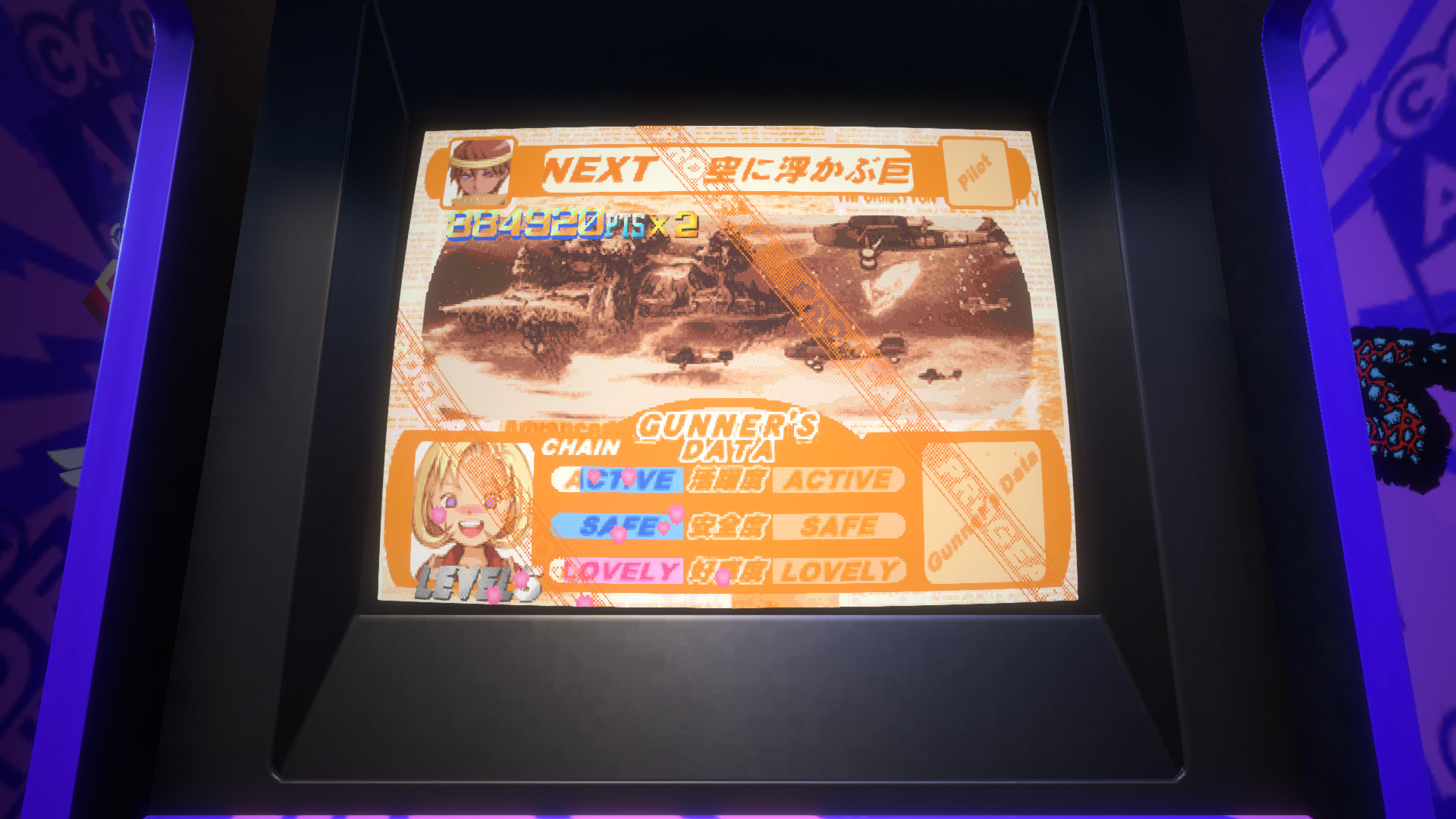 Steam：Capcom Arcade Stadium：プロギアの嵐