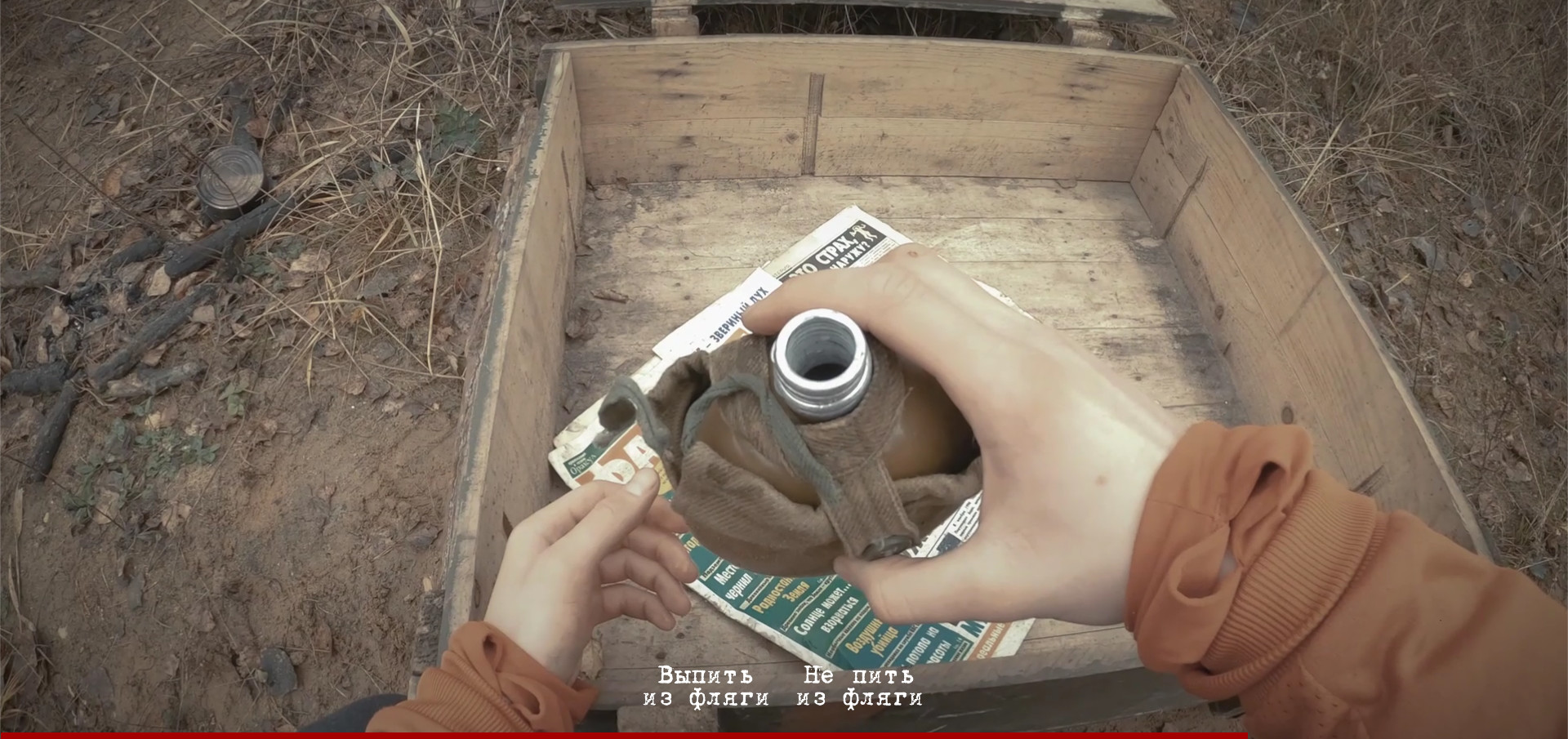 Role Player: Full Immersion screenshot 7