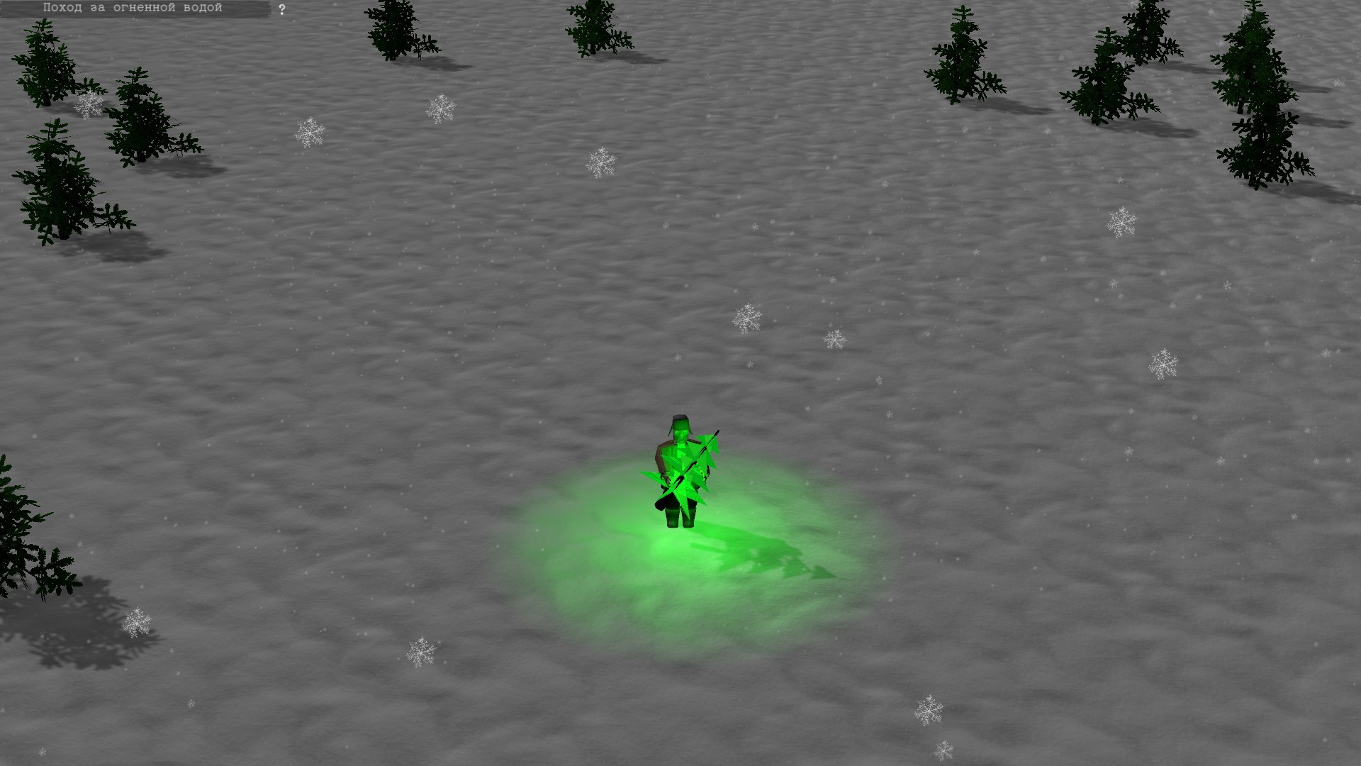 Red Frozen screenshot 12