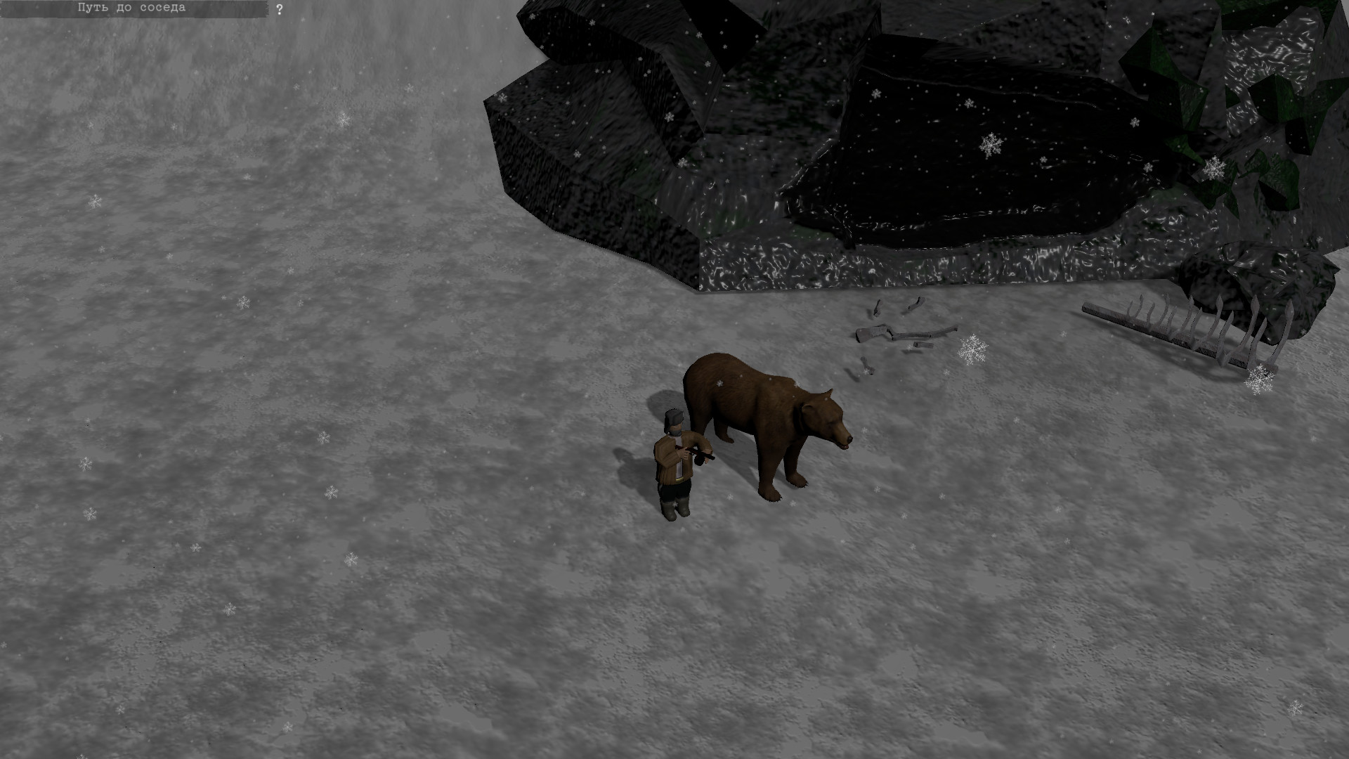 Red Frozen screenshot 9