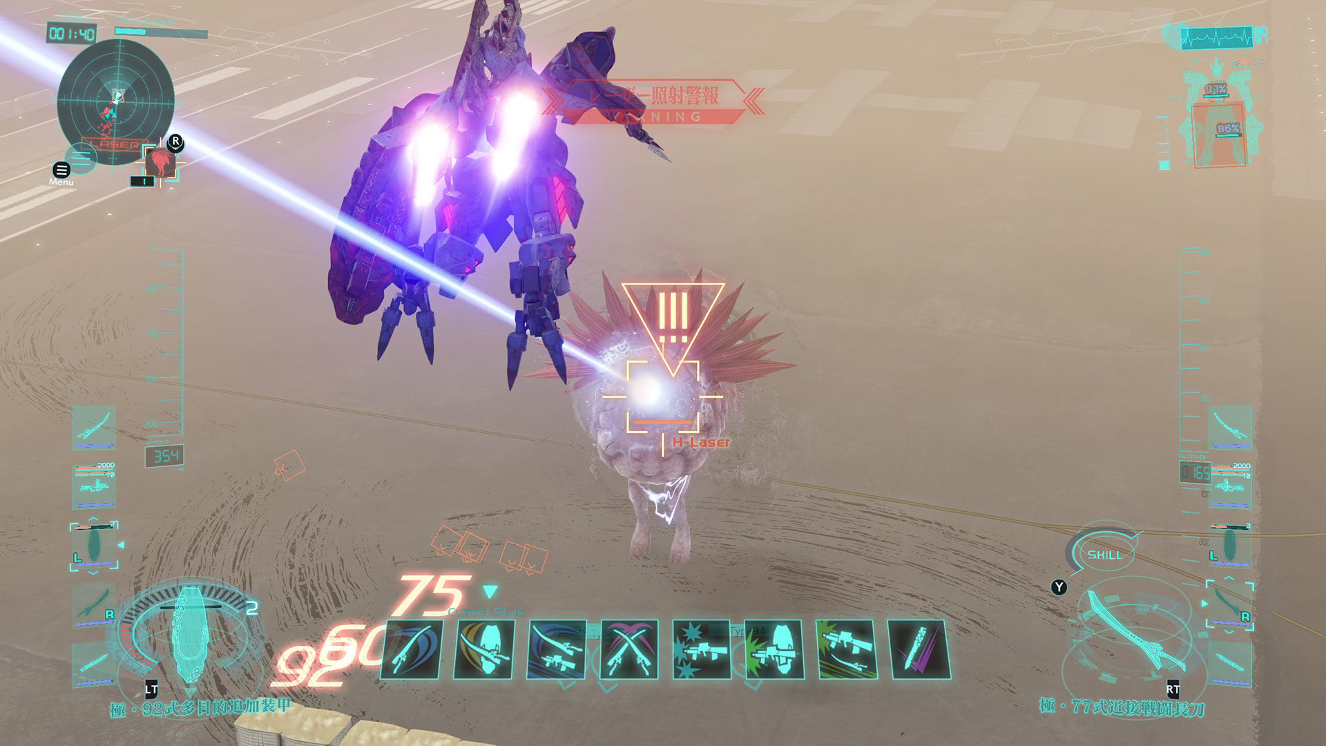 Project MIKHAIL screenshot 11
