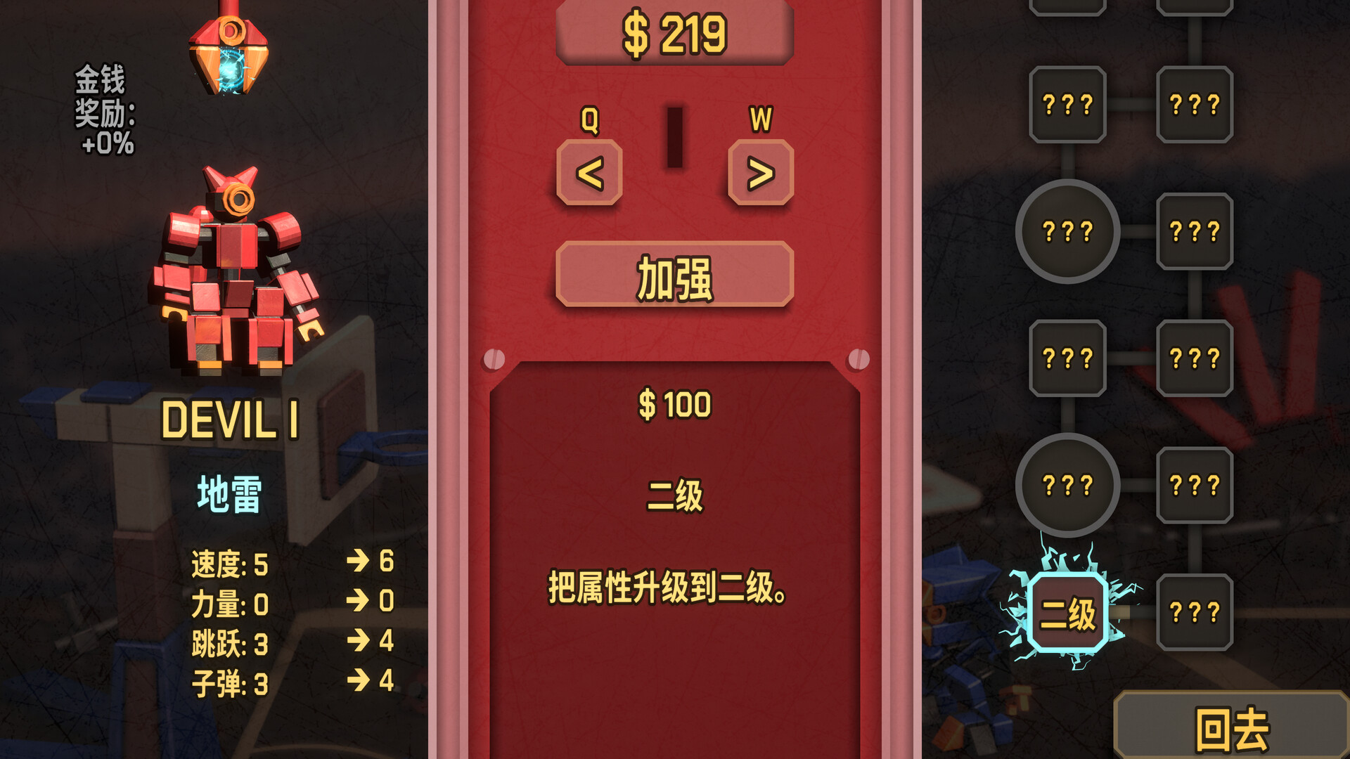 机器人灌篮 (Robodunk)