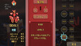 スクリーンショット #3