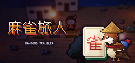 Mahjong Traveler — Steam header