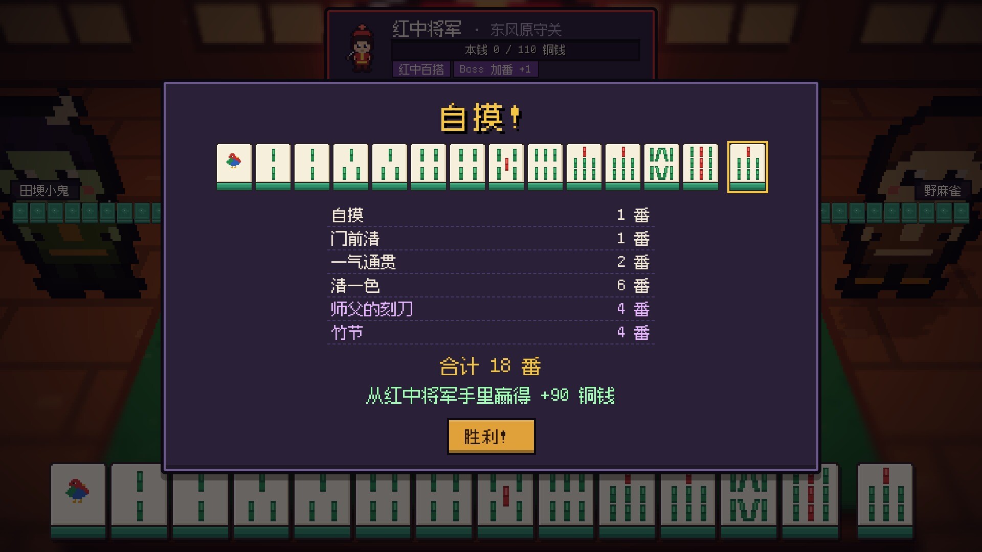 截图 #3