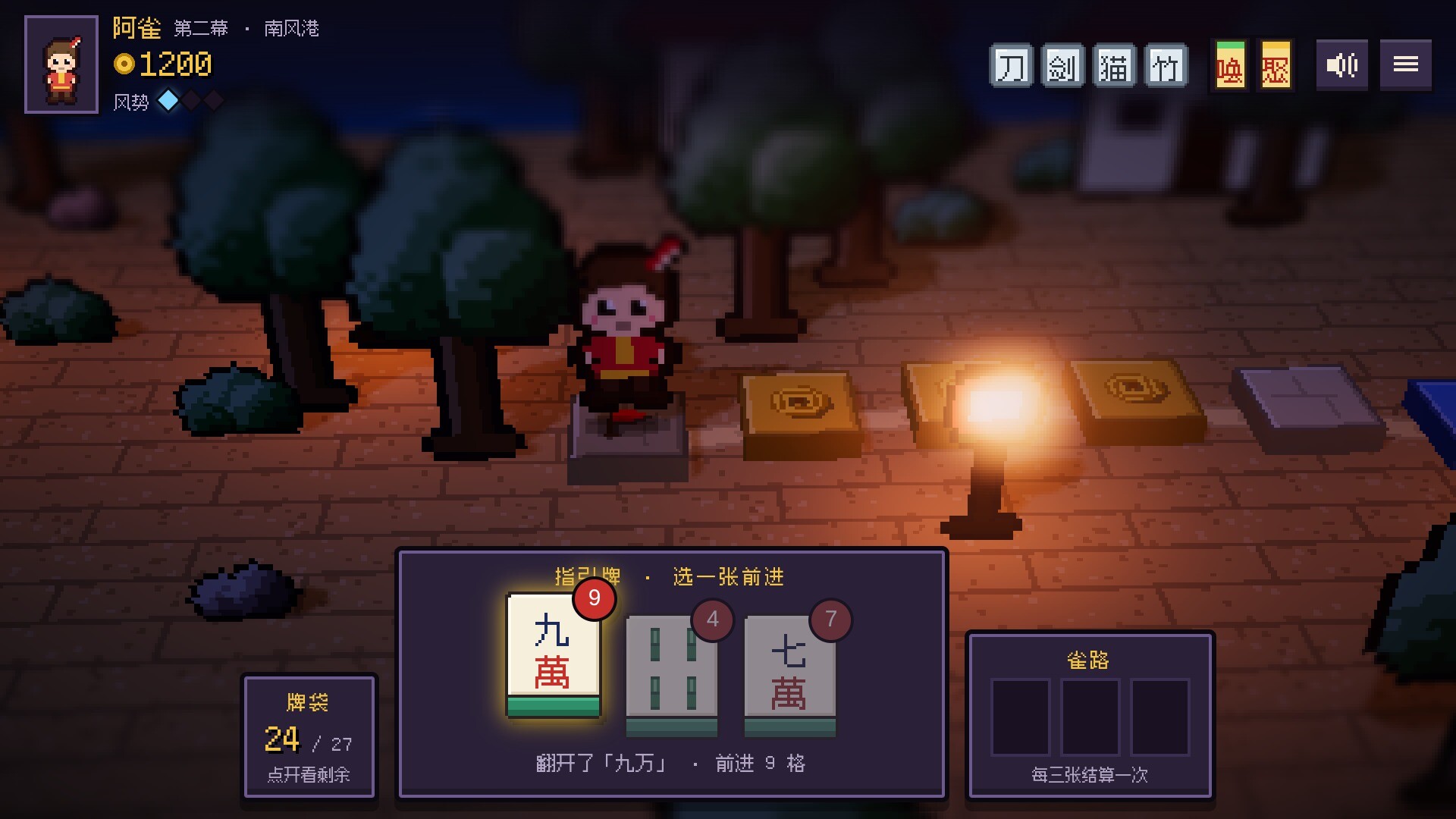 截图 #0