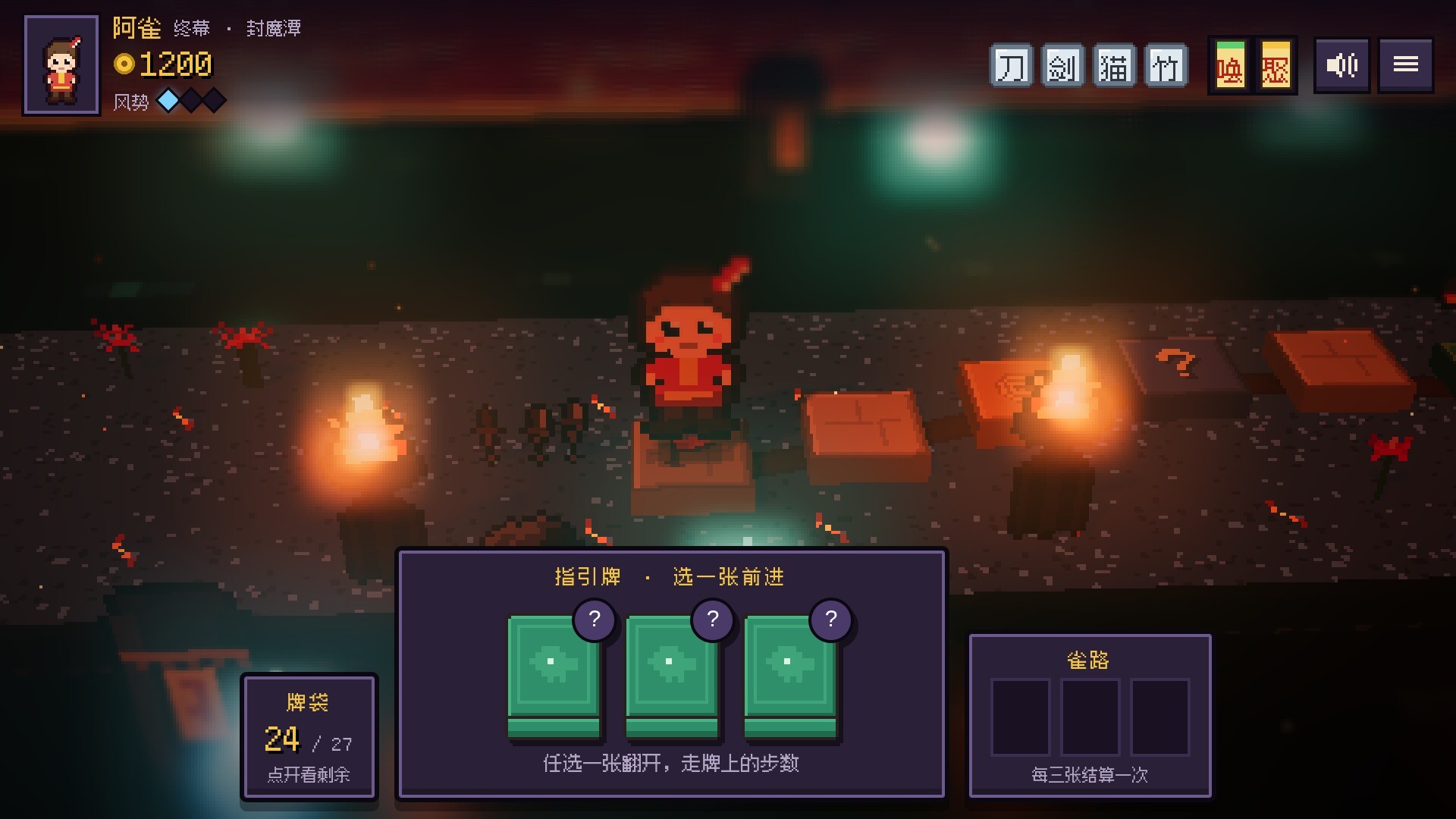 截图 #2