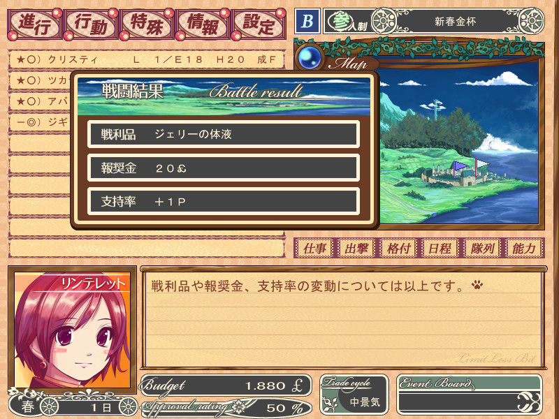 Limitless Bit screenshot 6