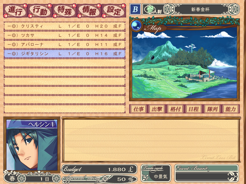 Limitless Bit screenshot 2