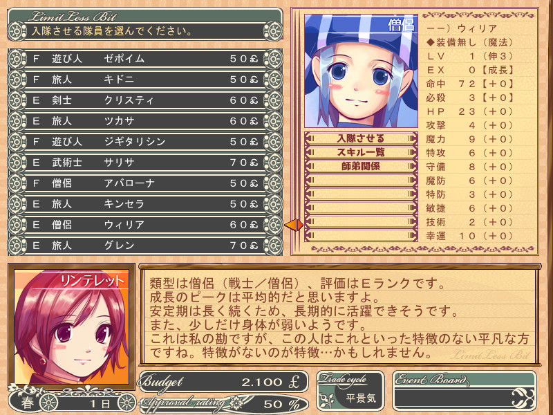 Limitless Bit screenshot 4