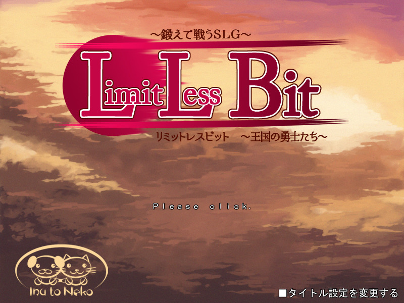 Limitless Bit screenshot 1