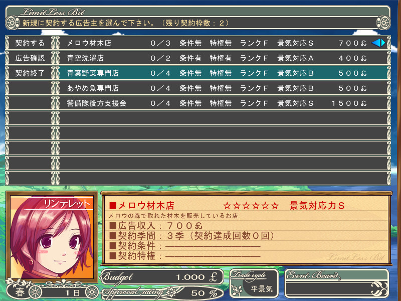 Limitless Bit screenshot 5