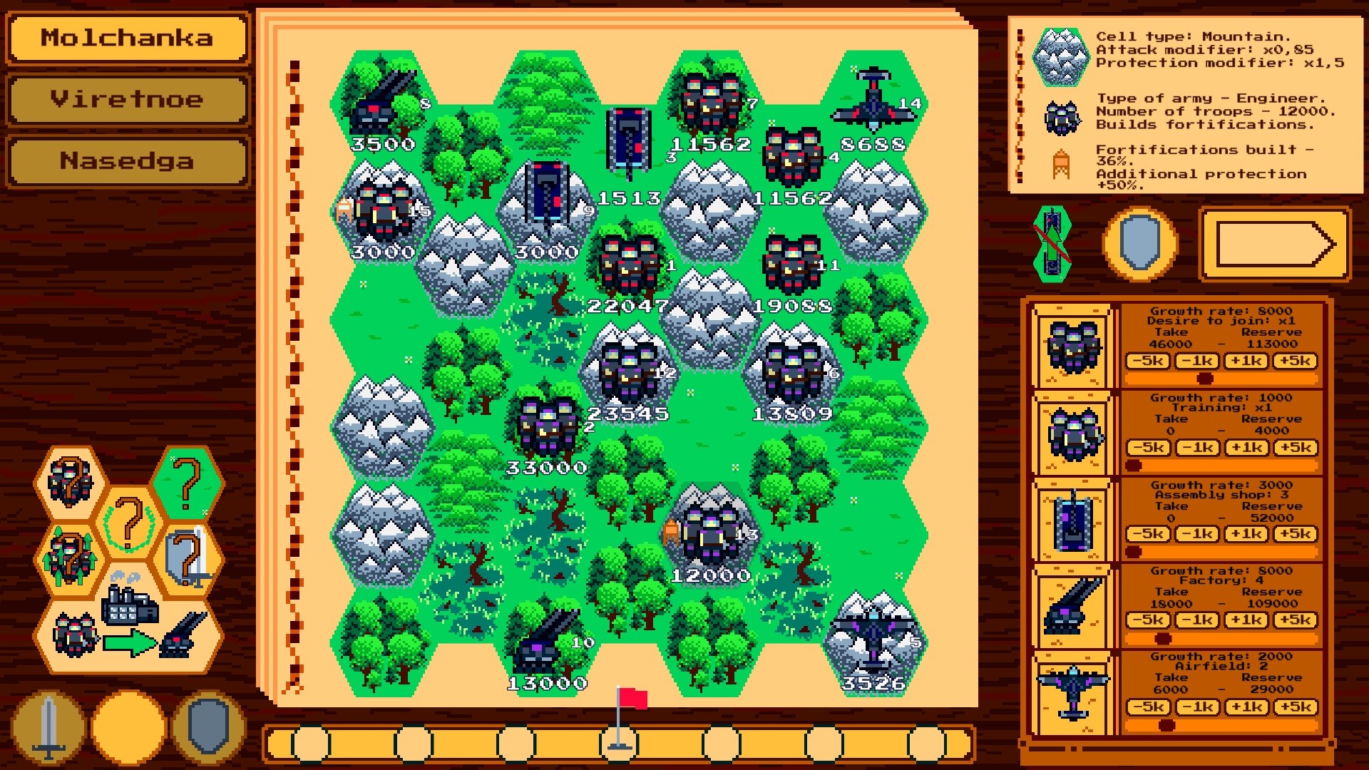 Generals. Positional Warfare screenshot 1