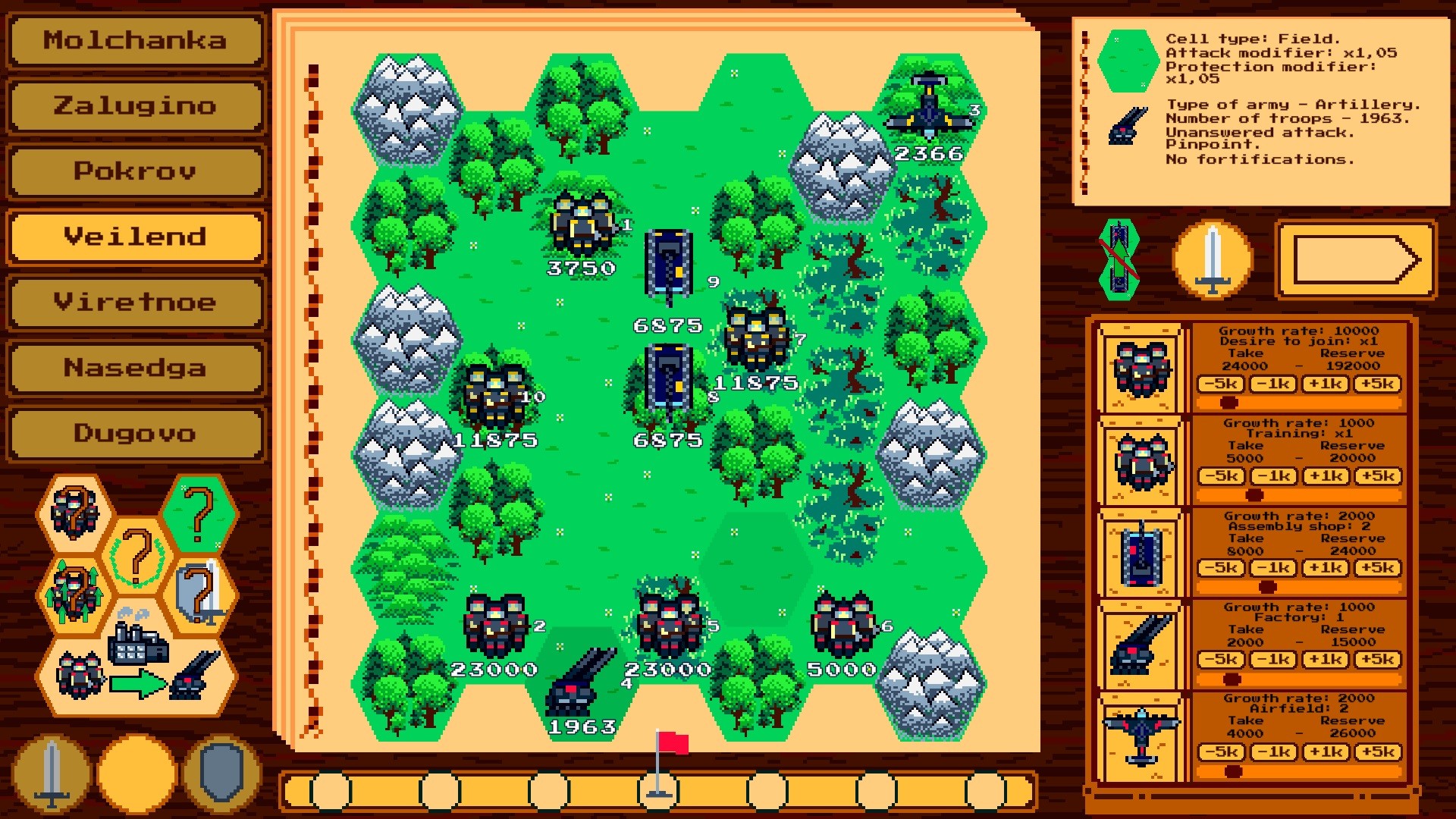 Generals. Positional Warfare screenshot 5